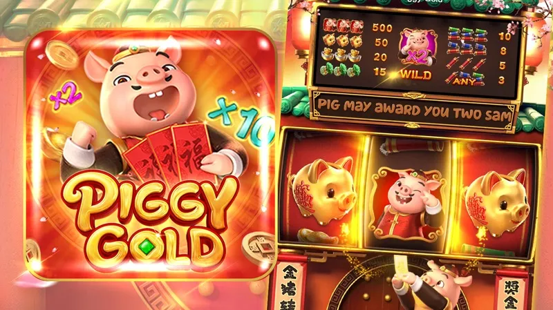 51BB Piggy Gold